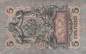 Preview: 5 Rubel 1909 p10a-21